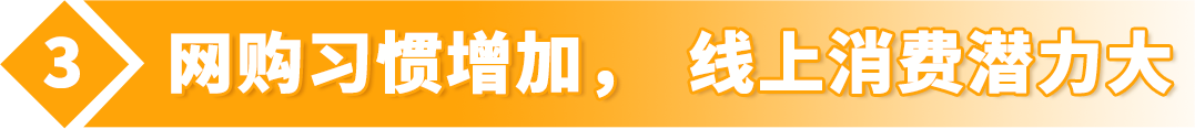 【爆卖现象】热门赛事激活中国制造，亚马逊欧洲站开启万亿商机！