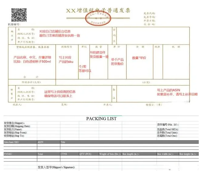 亚马逊FBA丢件频发，卖家如何捍卫自身权益？