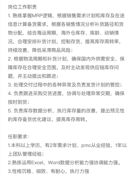 年薪超40万！半托管带火的一个岗位