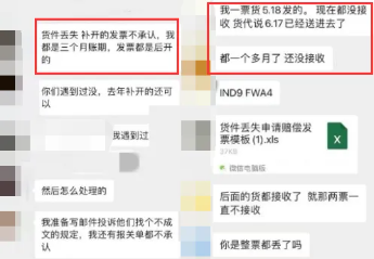 亚马逊FBA丢件频发，卖家如何捍卫自身权益？