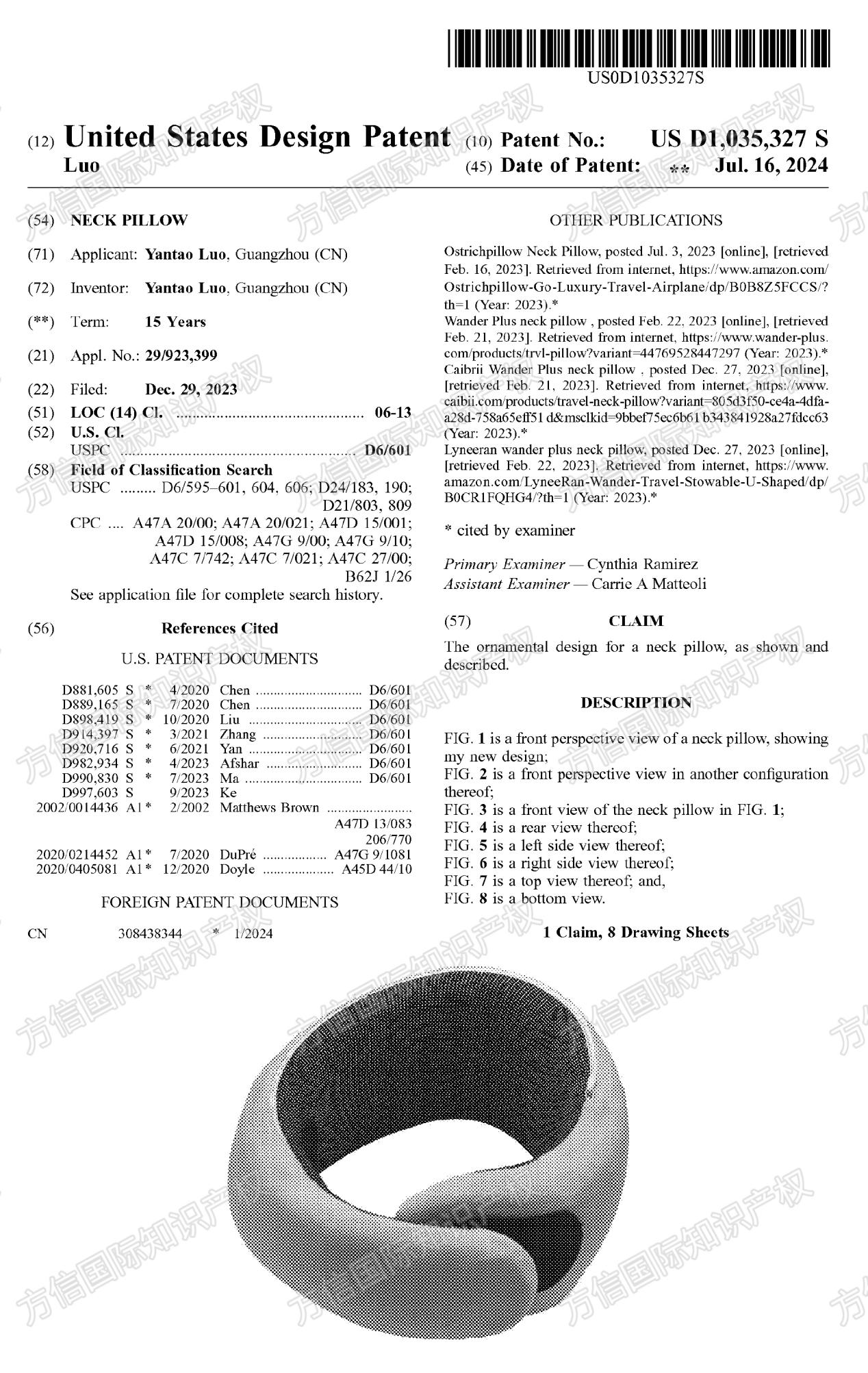 7月外观下证！警惕这3款热销产品！