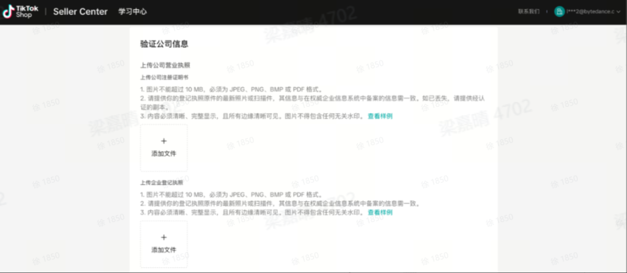 TikTok Shop出海秘钥：CN海外仓直邮，快速通道入驻邀请！