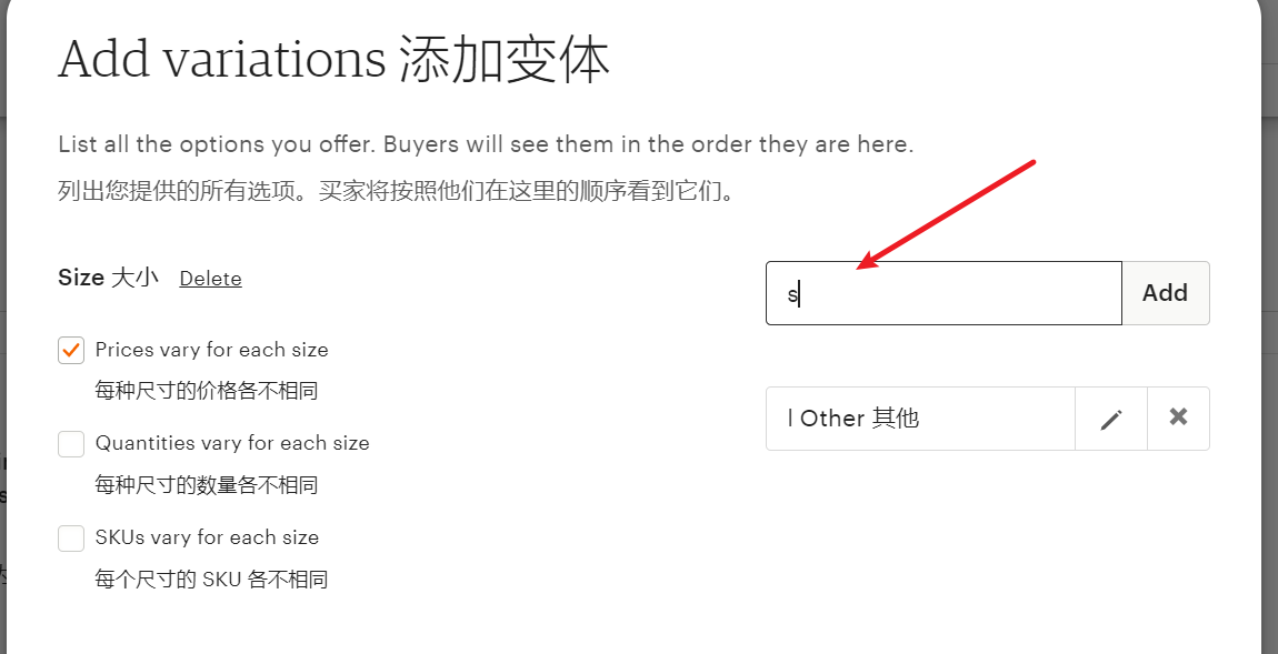 Etsy如何设置listing变体，如何设置多个sku？