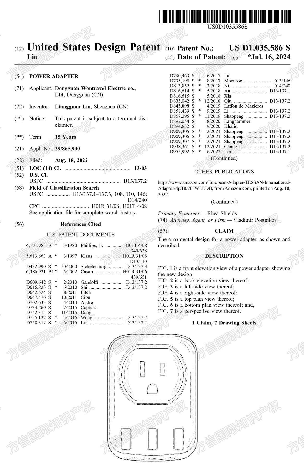 7月外观下证！警惕这3款热销产品！