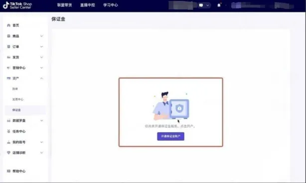 建议收藏！TikTok Shop东南亚卖家开店入驻实操指南