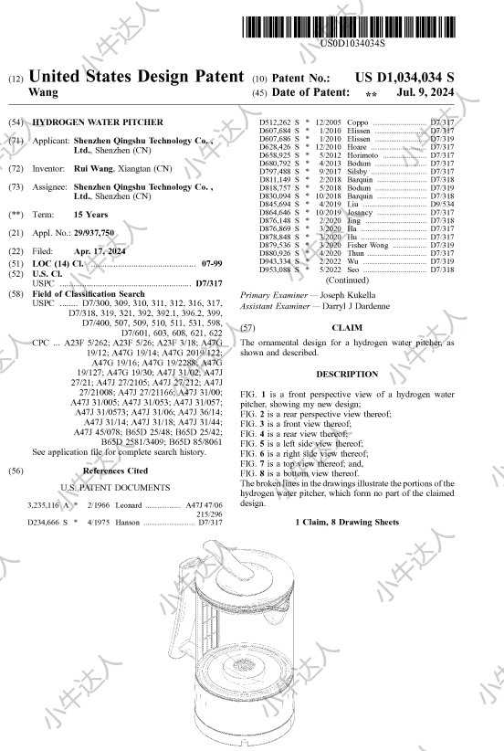 外观专利侵权预警：氢水壶（近期下证）