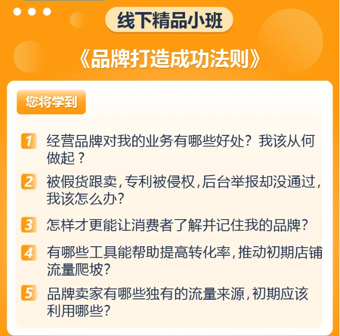 被跟卖？被侵权？被投诉？别慌，亚亚马逊举报工具为你撑腰！