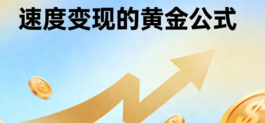 外贸独立站加载速度突破3秒：CDN加速与图片压缩技术全解析