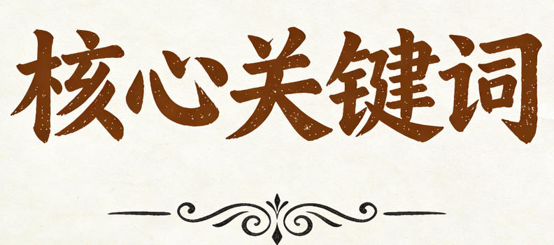 WordPress站流量异常下降的16个排查修复步骤