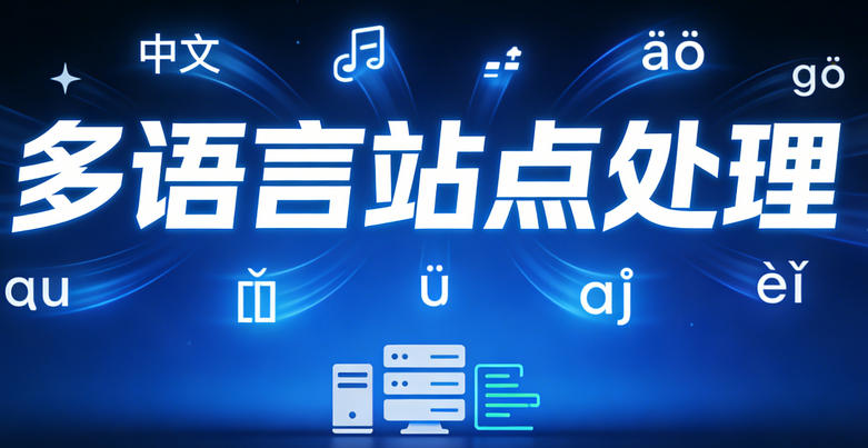 WordPress固定链接(permalinks)结构优化对SEO的影响测试